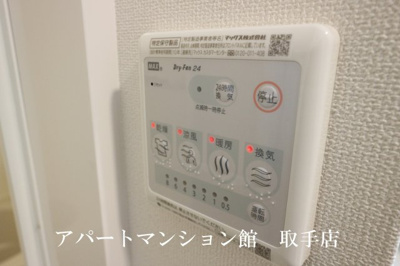 【設備】 | ルピシア