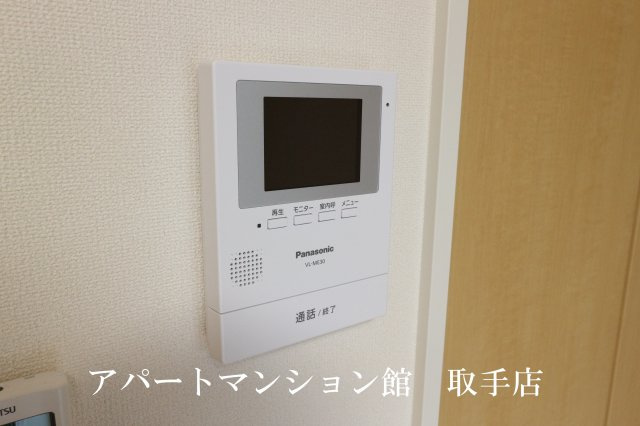 ルピシアのセキュリティ