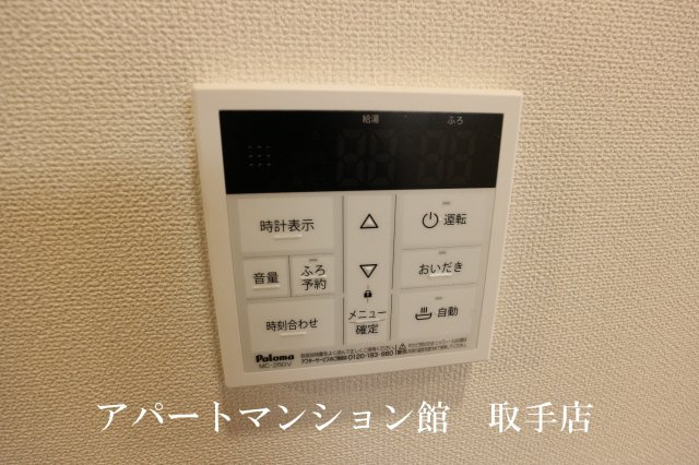 ルピシアの設備