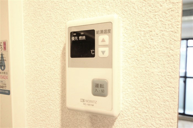 【設備】 | エステムコート梅田北