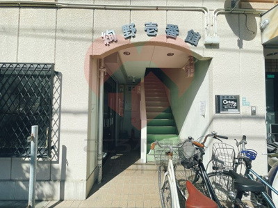 【エントランス】 | 絢野壱番館