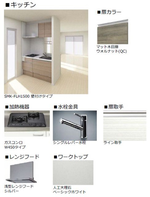 【キッチン】 | 【シャーメゾン】ZⅠ(ゼットワン)