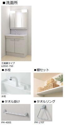 【独立洗面台】 | 【シャーメゾン】ZⅠ(ゼットワン)