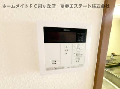 【設備】 | プランドール土師