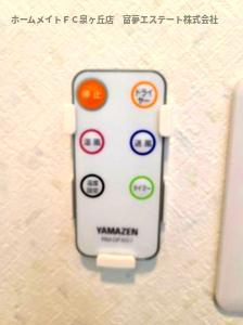 【設備】 | プランドール土師