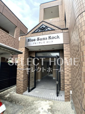 【エントランス】 | ブルーサンズロック | 落ち着いたエントランスです