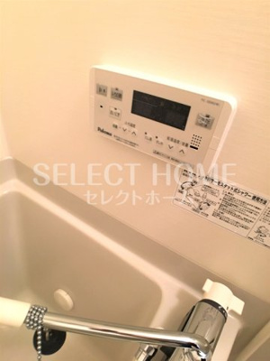  | ブルーサンズロック