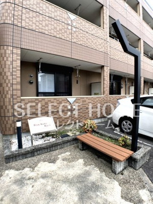  | ブルーサンズロック