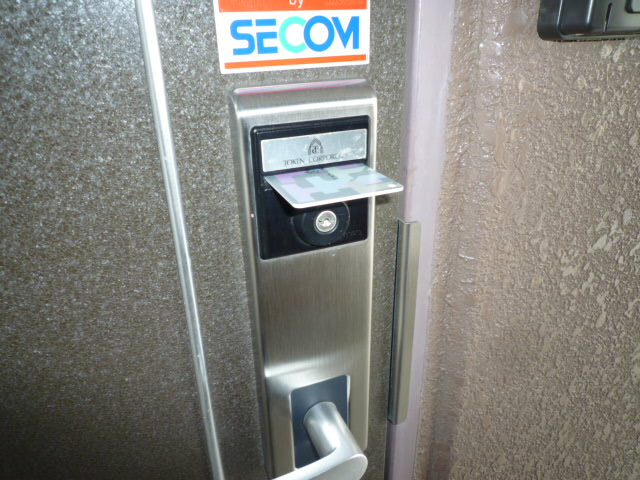 コンフィードのセキュリティ|カードキー