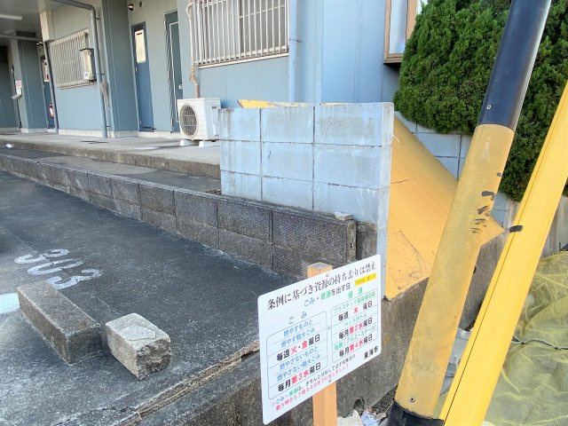 スカイハイツのその他共用部分