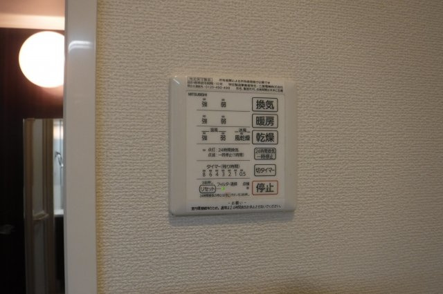ヴィラージュの設備