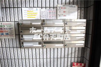 【その他共用部分】 | ボンジュール南市岡 | 集合ポストです