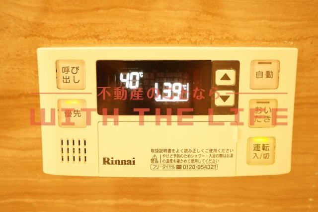 コンパルティア【キャッシュバック対象】の設備