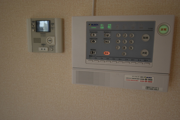 ラ・テール ドゥのセキュリティ