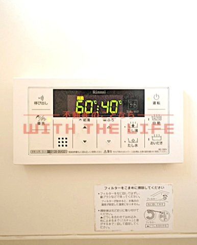 ハレアカラ【10，000円キャッシュバック対象物件】の設備