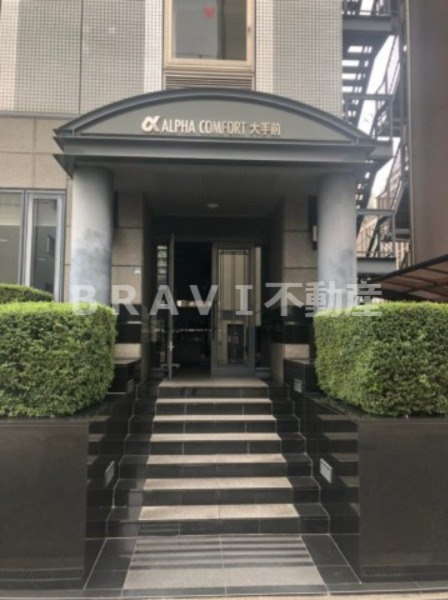 アルファコンフォート大手前　BRAVI不動産のエントランス|【アルファコンフォート大手前】エントランスです
