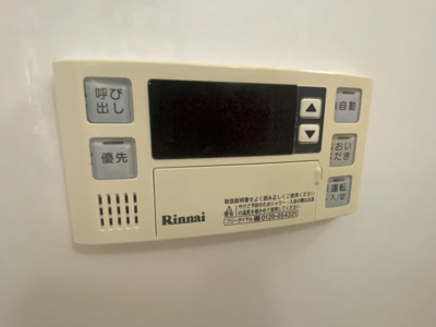 【設備】 | ブリッジビュー