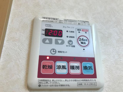 【設備】 | ワンライフ大和