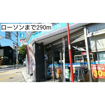 【周辺】 | セレノ三田