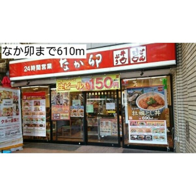 【周辺】 | セレノ三田