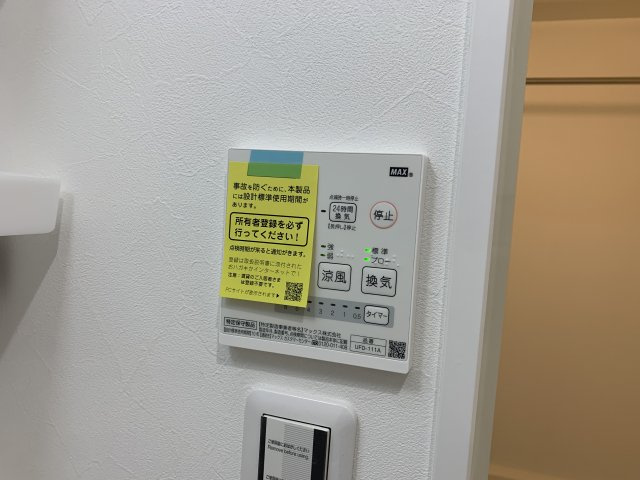 エアリーズBの設備