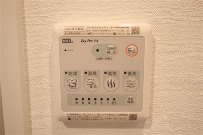 【その他】 | エスリード福島レジデンス