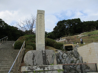 【周辺】 | 金印公園