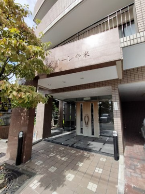 【エントランス】 | クオーレ今米