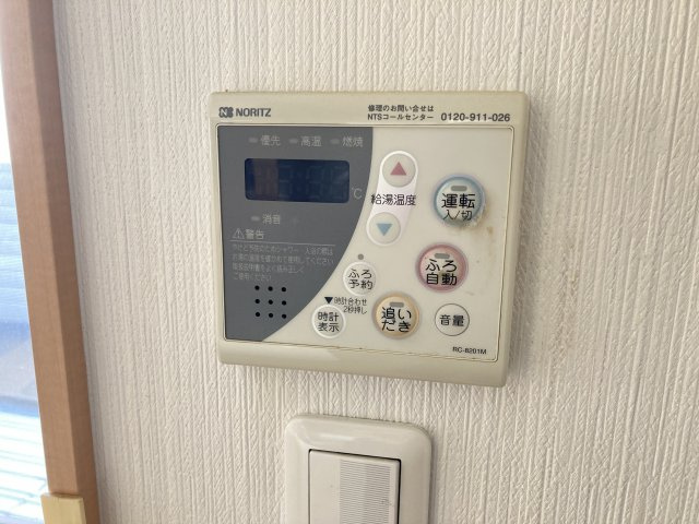 【設備】 | 堀上町　中古戸建