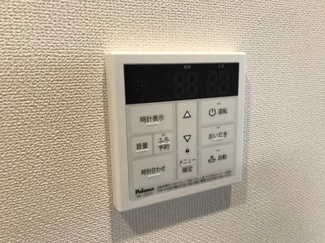 【設備】 | アミルミネ