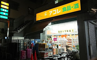 【周辺】