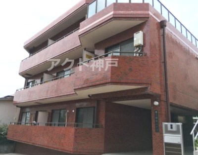 【外観】 | 第二明和ハイツ | ☆神戸市垂水区　第二明和ハイツ☆