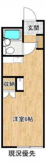【間取り】 | グリーンコーポ八雲台