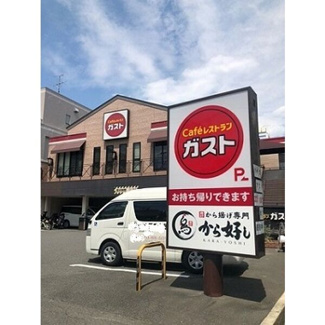 【周辺】