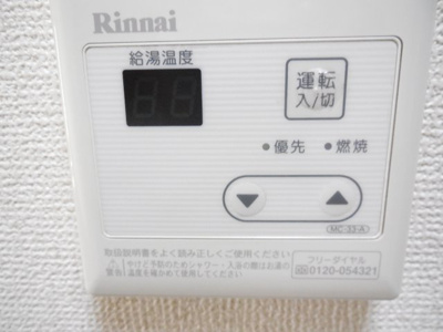 【設備】 | リバティ元住吉