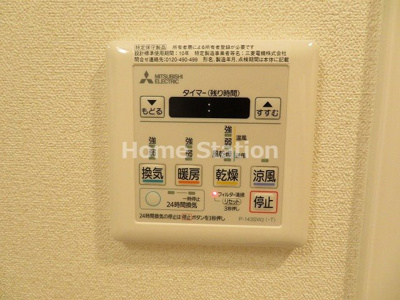 【設備】 | ファステートOSAKAシティゲート