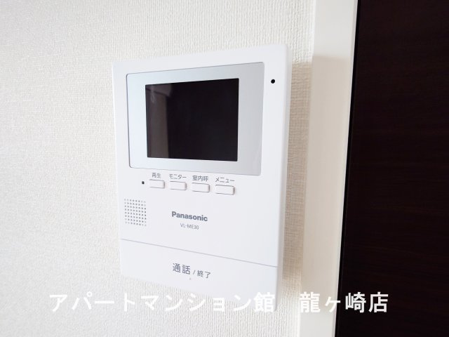 ロングパインのセキュリティ