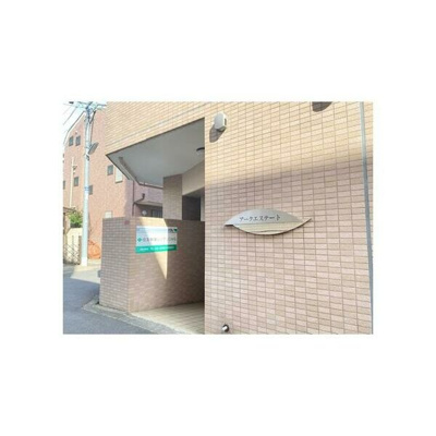 【外観パース】 | アークエステート