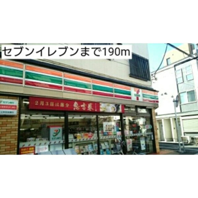 【周辺】 | スターボード