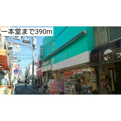 【周辺】 | スターボード