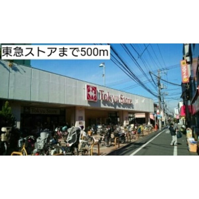 【周辺】 | スターボード