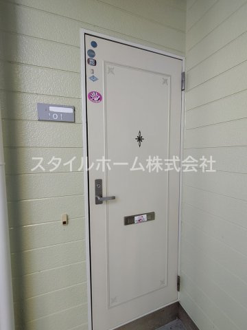 【その他共用部分】 | ファミール東