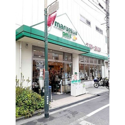 【周辺】 | コンフォート駒込