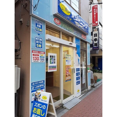 【周辺】 | コンフォート駒込