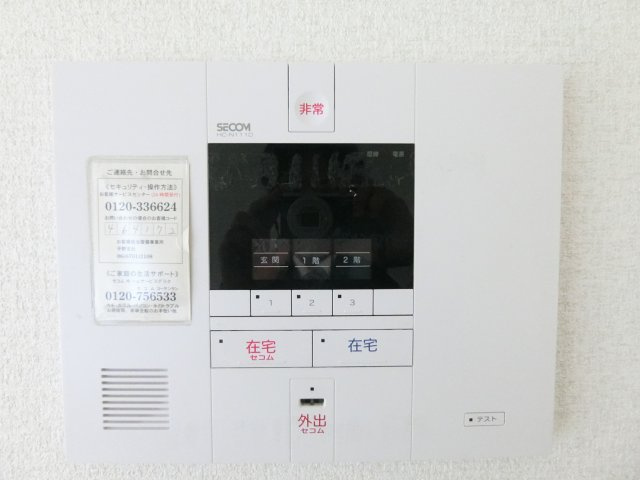 【設備】 | レオプログレ杭全