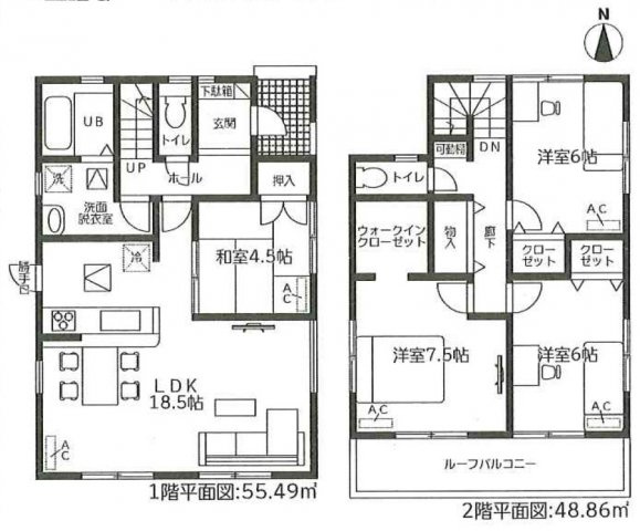 尾張旭市瀬戸川町21-1期　全2棟　1号棟＜仲介手数料無料＞三郷小・東中　新築一戸建て