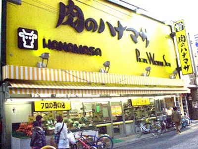 【周辺】 | アデニウム新橋