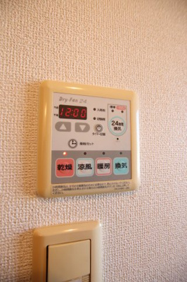 【設備】 | ピアッツァフィオーレ | 浴室乾燥機