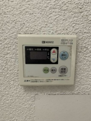 【設備】 | ハイツ松桂