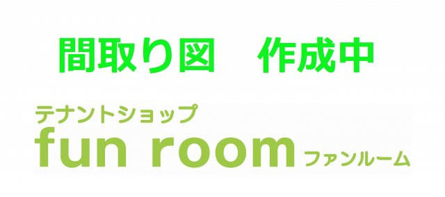 【間取り】 | STS本社ビル